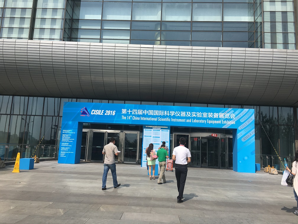 2016������ѧ����չ