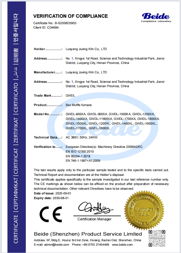 ��ʽ��¯ XL.png