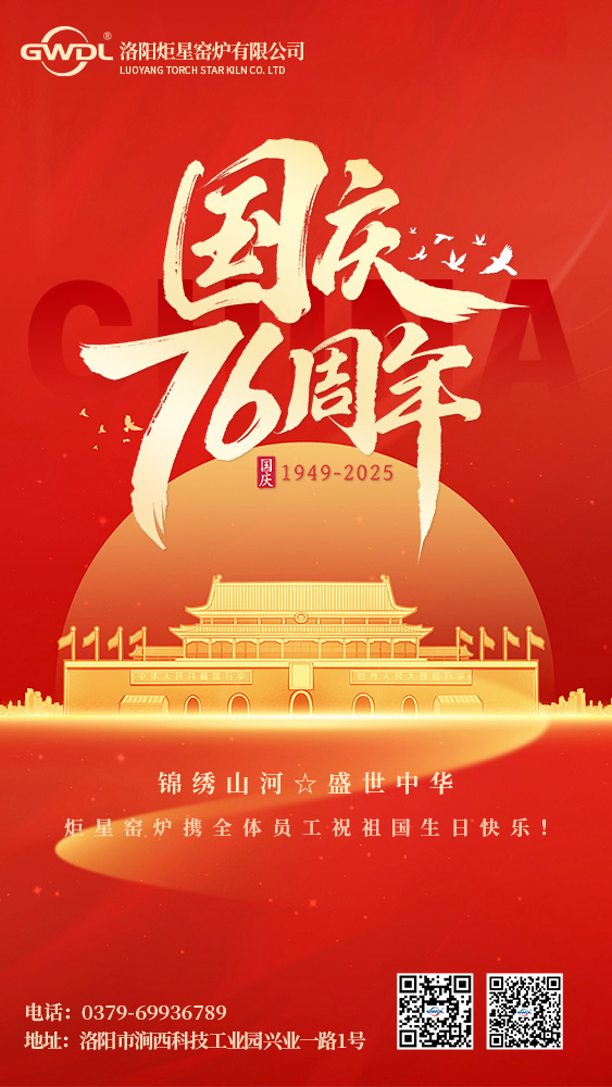 国庆节.jpg 国庆节.jpg